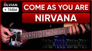 Come as you are | Nirvana | Guitar cover + full tabs