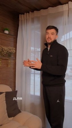 Зона отдыха в бане