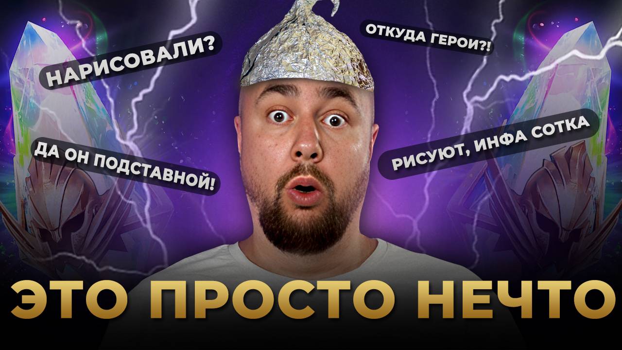 Raid Shadow Legends | ЭТО НЕВОЗМОЖНО | НАСЫПАЛО ЛЕГ