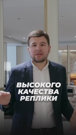 Самые качественные реплики премиальной мебели из Китая | Мебель из Китая
