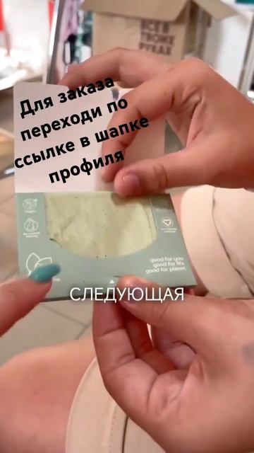 Жирный блеск больше не проблема #уходзалицом #фаберлик #заказонлайн #лицоуход
