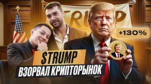 КРИПТОВАЛЮТА БАЙБИТ ICO / 加密貨幣 BYBIT 首次代幣發行 / ICO BYBIT CRYPTOCURRENCY