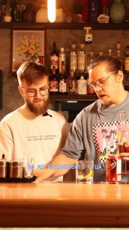 ЧТО БУДЕТ ЕСЛИ НАГРЕТЬ ДОКТОР ПЕППЕР?! 🐸🍋♨️ #artenderproject #bartender #cocktail