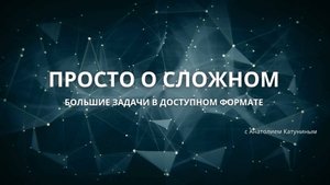 Органы чувств и биохимические реакции