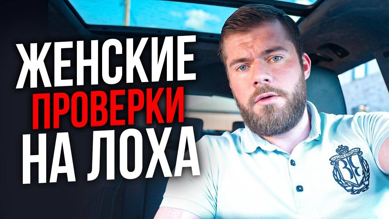 НИКОГДА НЕ ИЗВИНЯЙСЯ ПЕРЕД ДЕВУШКОЙ ИНАЧЕ БУДЕТ....