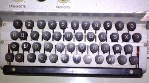 Изучаем телеграфную азбуку. Урок 10. Цифры 1 2 3 4 5