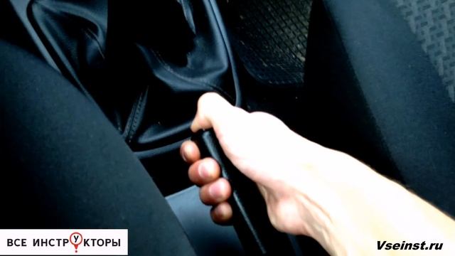 Стояночный тормоз ( ручник )  Parking brake