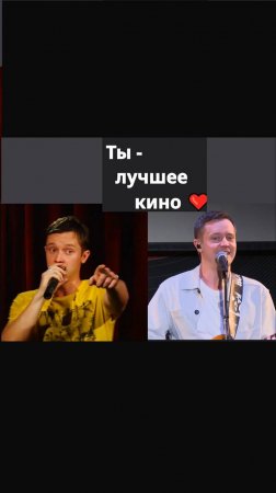 "Будь со мною всегда!"😉💖Александр Волкодав #александрволкодав  #девушкамечта #любимаяпесня