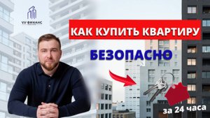 Как мы стали лидерами продаж новостроек в Новосибирске #недвижимость #новостройки #ипотека