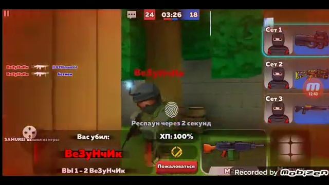 стрелялки