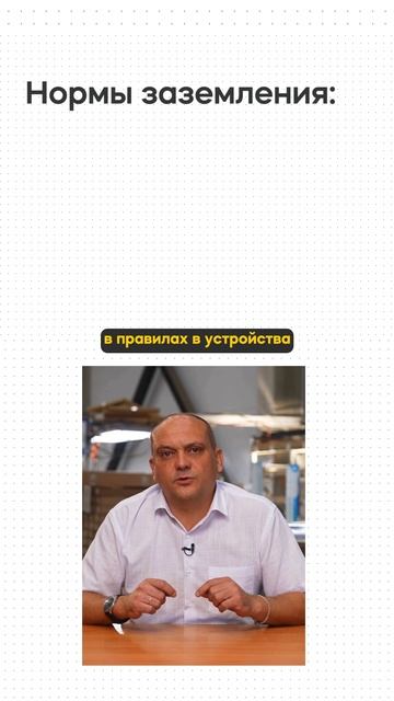 Скрытая угроза: как найти повреждение изоляции?