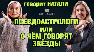 ПРОГНОЗ НА 2025 ГОД ОТ АСТРОЛОГА. Что ждёт знаки зодиака в 2025 году?