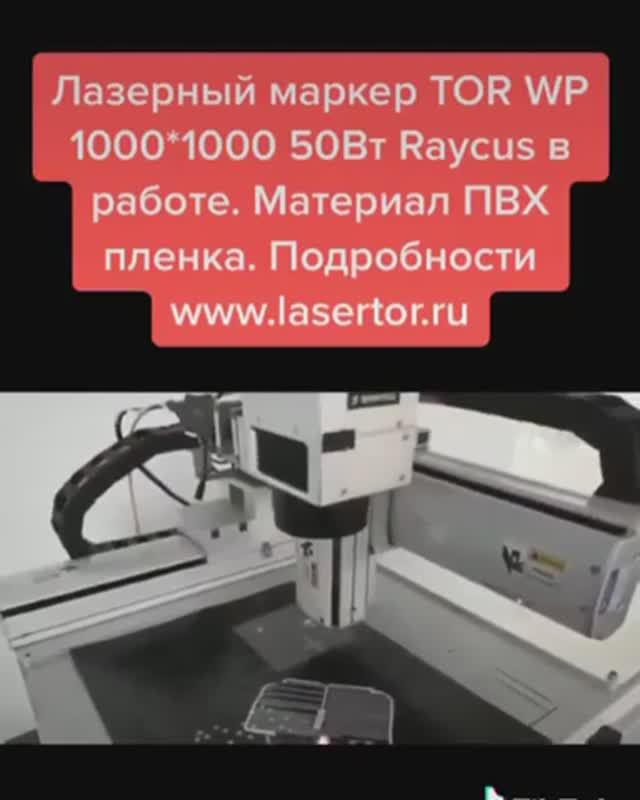 Широкоформатный