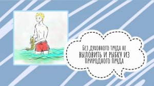 Иван Налимов. Как Васильич с Короной боролся. Шизоидно-алхимический рассказ