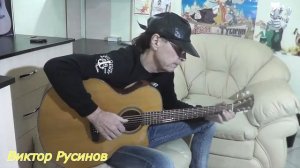 Сплин - Романс - на гитаре фингерстайл Виктор Русинов