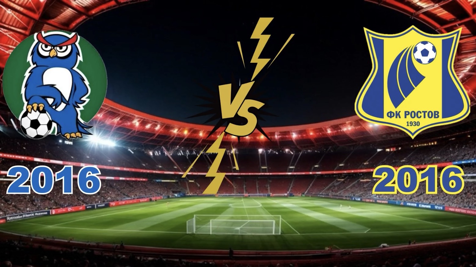 Батайск 2016 – Ростов 2016 смотреть онлайн