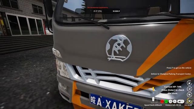 Китайский симулятор дальнобойщика Truck Life