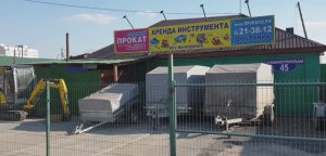 Омский_прокат_Бизнес_по_прокату_и_аренде_оборудования_
