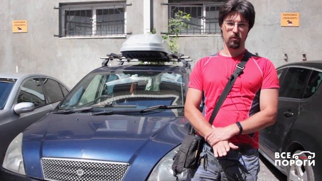 Отзыв владельца Toyota Opa. Все Пороги