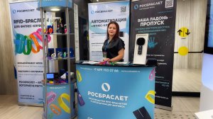 Russian Fitness Fair 2023