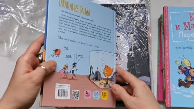 Новые книги