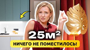 Жизнь в ОЧЕНЬ маленькой студии! Каждый МИЛЛИМЕТР важен! Рум тур