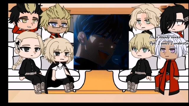[Tokyo revengers react to takemichi as Till] |Rus/Eng| 1/? смотреть онлайн