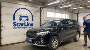 Сигнализация на хавал. Переделываем чужую работу.