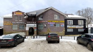 Продажа готового бизнеса