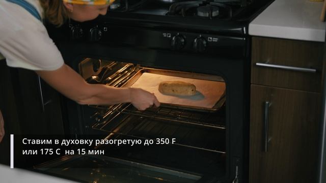 Рецепт печенья БИСКОТТИ без глютена, вкусное домашнее итальянское печенье к чаю