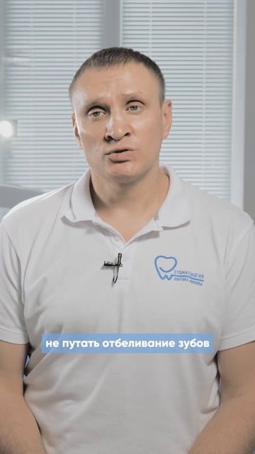 Гигиена зубов #чистказубов #гигиенаполостирта #зубы
