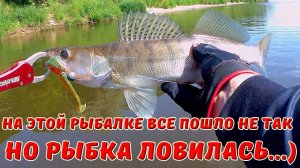 Клязьма. Рыбалка на спиннинг. Судак и щука на джиг......