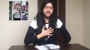 Тамара Махмудовна, не переводи меня/ ПАРОДИЯ