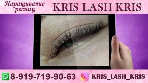Реклама наращивания ресниц. Рекламный ролик на заказ