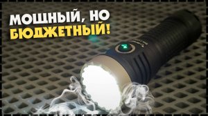 Новинка! МОЩНЫЙ ФОНАРЬ Be Wild BW T1Pro