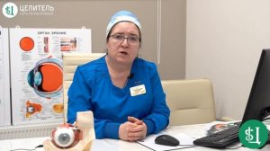 ПОРАЖЕНИЕ ГЛАЗ ПРИ САХАРНОМ ДИАБЕТЕ. Врач высшей категории Гойтиева Наида Алидибировна