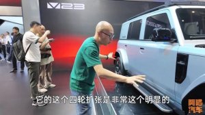 北京车展iCAR四款车齐聚,iCAR V23和X25很吸睛,你喜欢哪款?