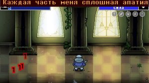 Killer Sans bonetale 1.6 "Глаза убийцы"