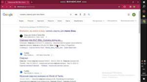 Kaк поставить озвучку на Tank Blitz??????