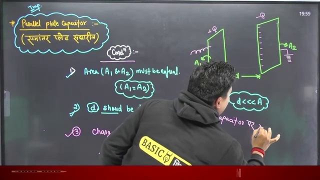 Capacitor-2|Free CUET 2023 Domain Preparation|CUET Physics Domain Free Class|Basic Siksha
