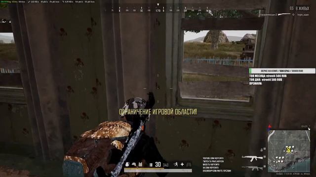 PUBG: И снова-здорово! Ненавижу эту игру!