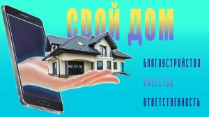 Все плюсы и минусы тёплых отмосток для своего дома.