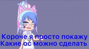 Тутор « как сделать эстетичную ос » 🃏🍭🙂