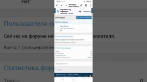 КАК СОЗДАТЬ ФОРУМ В СТИЛЕ АРИЗОНЫ 2024 | STILES ARIZONA 2024 | SLIV