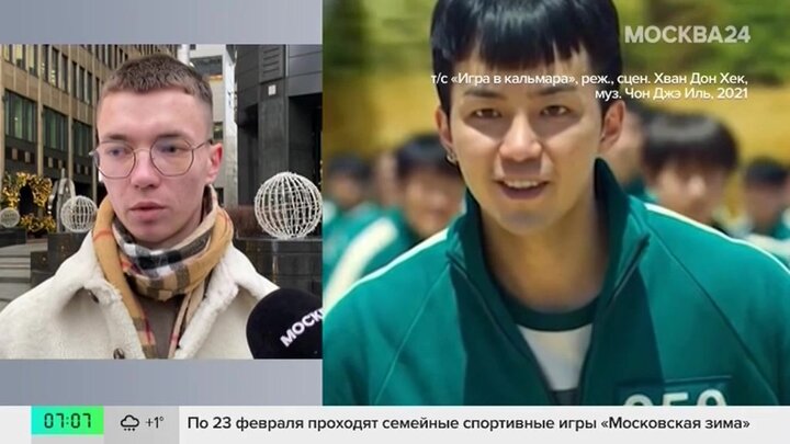 Москвичи высказались о запрете "Игры в кальмара"