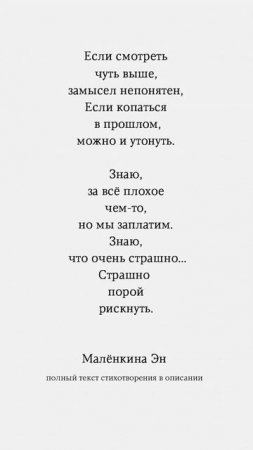 Если копаться в прошлом, можно и утонуть. #цитаты #цитата #жизнь #мысли