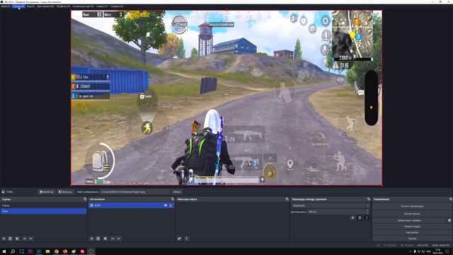 Как Растянуть Изображение на Весь Экран в PUBG Mobile и Убрать Черные Полосы на Стриме в OBS 2024 смотреть онлайн
