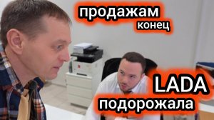 «Решение принято»: LADA подняла цены на «Ниву» и «Гранту», седан Aura подешевел