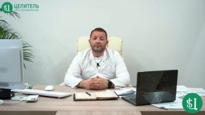 БОЛИ В ОБЛАСТИ ПРОМЕЖНОСТИ, КАК БЫТЬ И ЧТО ДЕЛАТЬ. ГЕМОРРОЙ И ТРЕЩИНЫ!