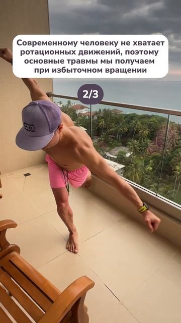 Активация ягодиц - залог успеха в спорте